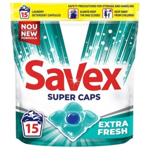 Капсули для прання Savex super caps extra fresh 15 шт