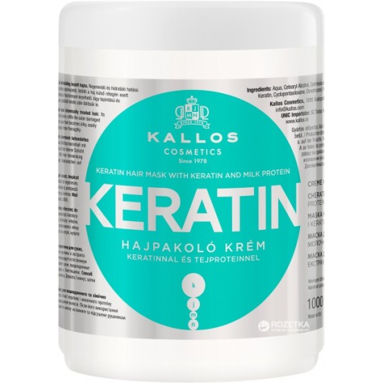 Маска Kallos KJMN0814 Keratin_hajpakolas_packshot (з кератином) 1000мл(12шт)