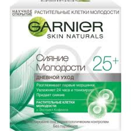 Скін Нечралз Сяйво Молодості, денний крем для обличчя для збер молодості 25 років, 50 мл