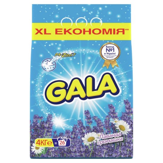 Порошок Gala авт 4кг Лаванда і ромашка