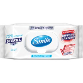 Вологі серветки SMILE дезинфекційні Sterill Bio 50 шт.з клапаном (12шт/ящ)