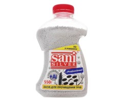 Кріт сухий "Sani silver" Professional 550 гр