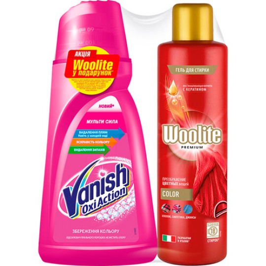 VANISH засіб д/вивед.плям 1 л PINK + WOOLITE 900ml COLOR for FREE