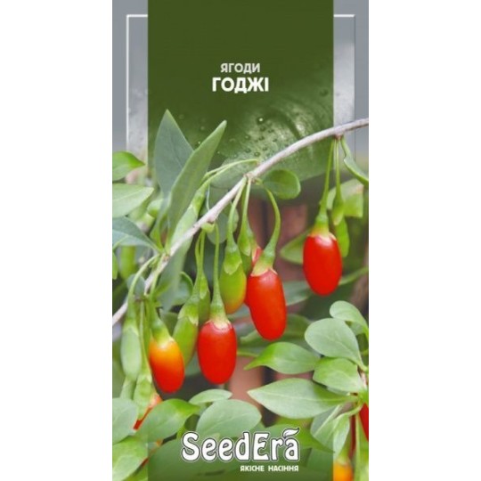 Насіння ягоди Годжі Seedera 0.01 г