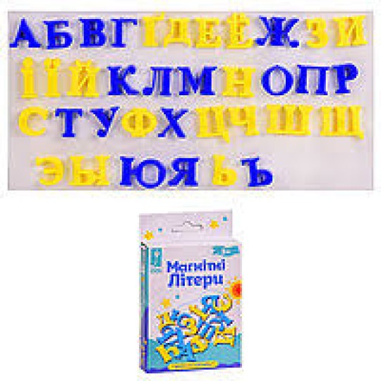 Літери магнітні "Український алфавіт" укр-рос літери,в кор. 9 * 15 * 2,5 см / 384-2 / ​​(KI-7001)