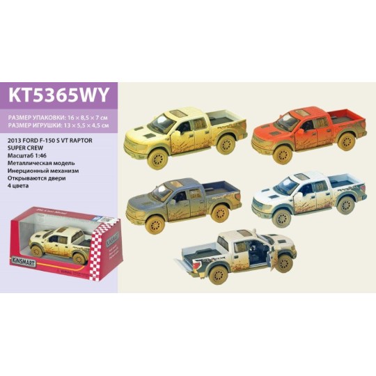 Модель джип 5" KT5365WY FORD F-150 SVT RAPTOR-SUPERCREW MUDDY метал, інерція, відкр. дв.,1: 46