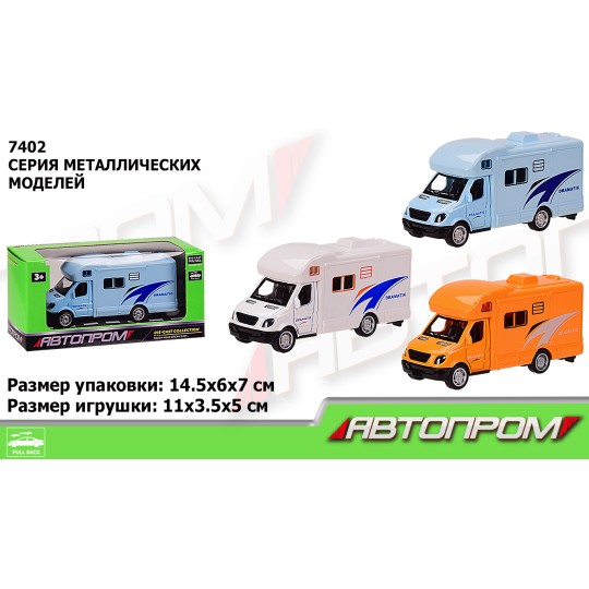 Машина метал "АВТОПРОМ",1:50,3 кол, в кор. 14,5*6*7см /96-2/ (7402)126394