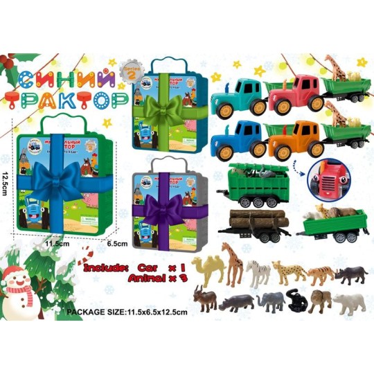 Игровой набор Синий Трактор с прицепом и животными, в подарочном боксе 11,5*6,5*12,5 см /256-2/ BL5011