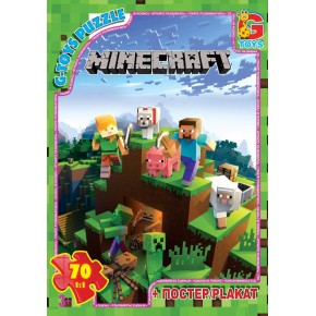 Пазлы серии "Minecraft" 70 частей, 19х13х3см GToys MC774