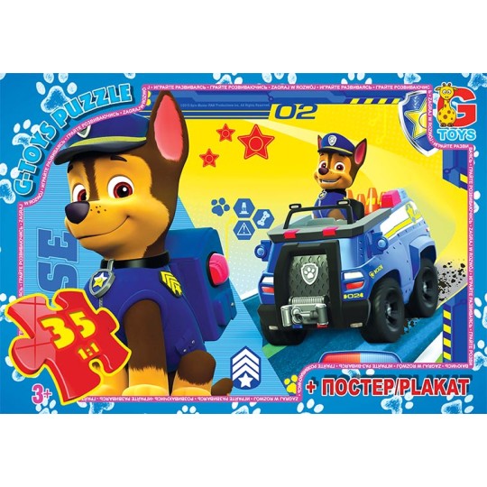 Пазли серії "Paw Patrol" 35 елементів, 19х13х3см GToys // PW0839