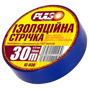 Ізострічка PVC 30 м PULSO "STENSON" синя (MH-0029) (ІС 30С) (250/10) 18433 (9581)