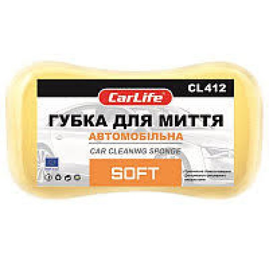 Губка для миття авто CARLIFE Soft з дрібними порами 220x120x60mm,жовта (10x10) CL-412