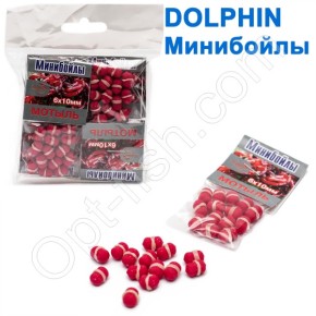 Мінібойли Dolphin 6х10 мм мотиль (10шт) (34466) ПОШТУЧНО