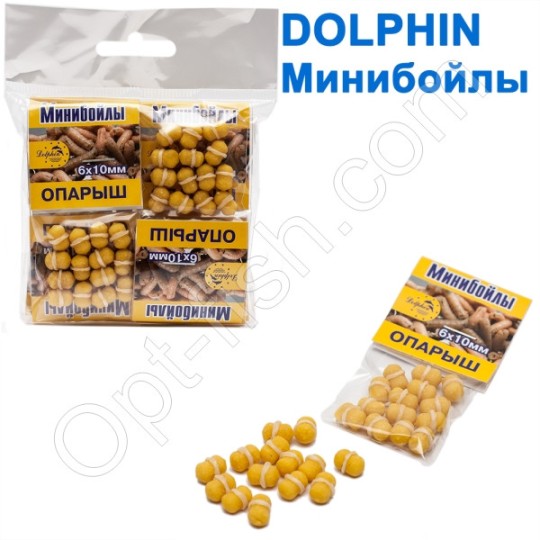 Мінібойли Dolphin 6х10 мм опариш (10шт) (34467) ПОШТУЧНО