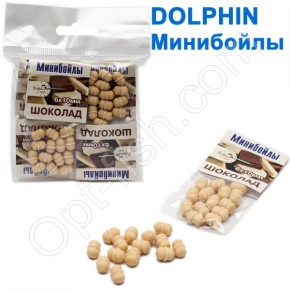 Мінібойли Dolphin 6х10 мм шоколад (10шт) (34472) ПОШТУЧНО