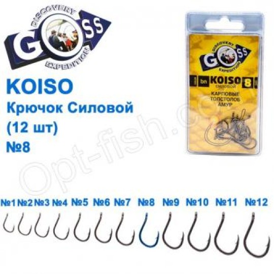 Гачок Goss Koiso Силовий (12шт) 10011 BN № 6 (34087)