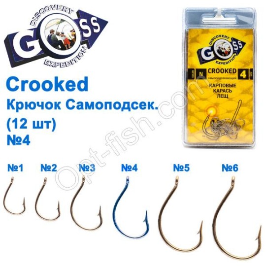 Гачок Goss Crooked Самопідсік. (12шт) 11046 N № 4 (34307)