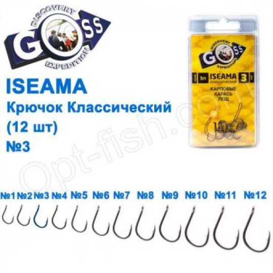 Гачок Goss Iseama Класичний (12шт) 10071 BN № 2 (34057)