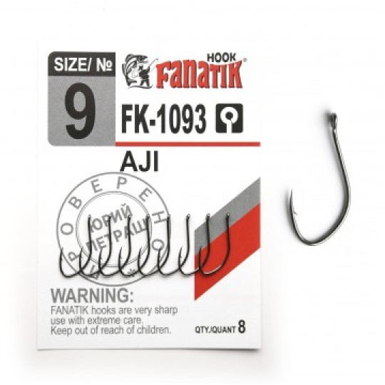Гачок Fanatik AJI FK-1093 №9 (8) (FK-1093-9)