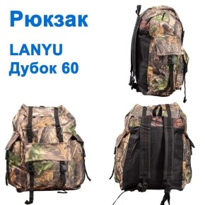 Рюкзак дубок Lanyu 60 * (92812)