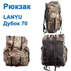 Рюкзак дубок Lanyu 70 * (92813)