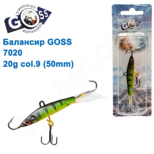 Балансир Goss 7020 20g col. 9 (50mm)