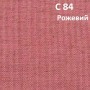 Стілець поворотний LOGICA GTS C-84