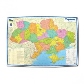 Політична карта України м-б 1:1 500 000 (УКР) (1384)