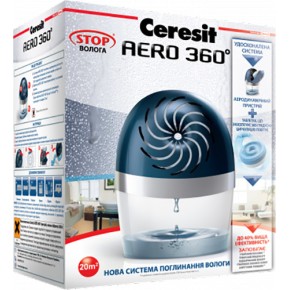Вологопоглинач Ceresit STOP AERO 450г (1675912)
