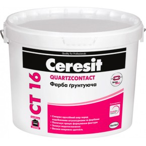 Грунтуюча фарба "Ceresit" СТ-16 (5л/7,5кг) (947539)