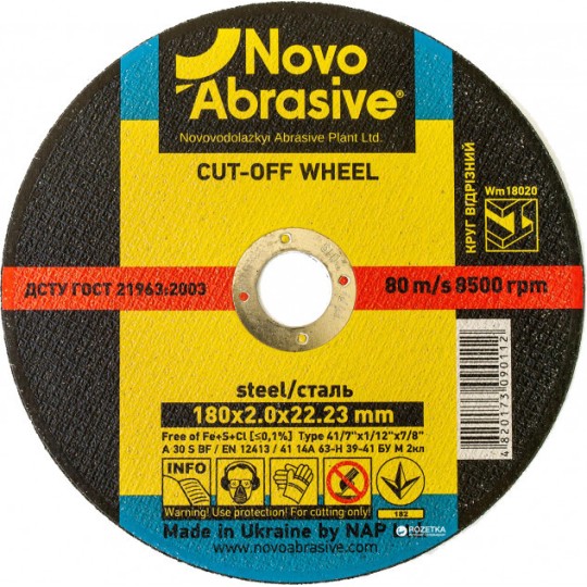 Круг відрізний для металу NOVOABRASIVE 41 14А 180 2,0 22,23 (WM18020)