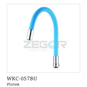 Гусак гибкий (синий) WKC-057BU