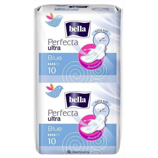 Прокладки гігієнічні Bella Perfecta ultra Blue. (10+10 шт.)