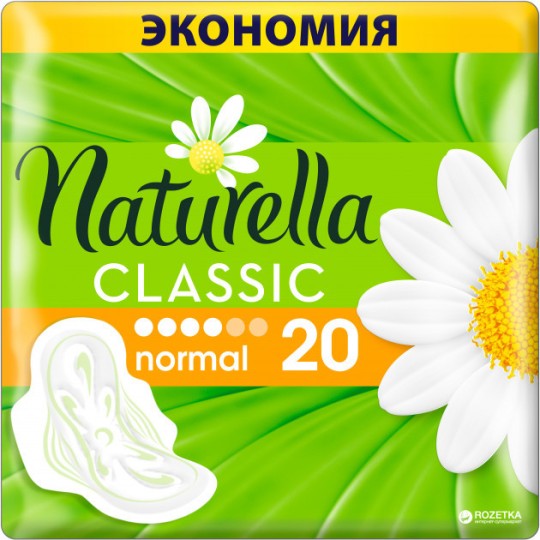 NATURELLA Classic Жiночi гiгiєнiчнi прокладки з крильцями Camomile Normal Duo 20шт (12)